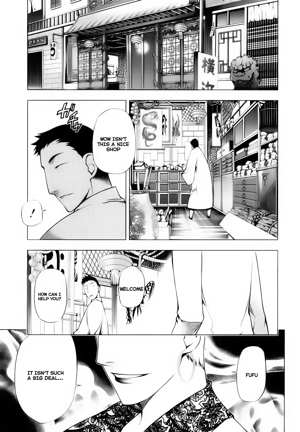 Black God Chapter 73 12